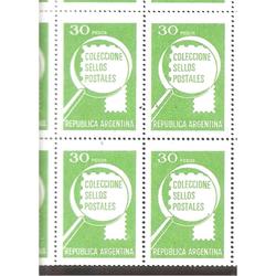 ARGENTINA 1979 CUADRITO MT1169 CORREO ORDINARIO: SERVICIOS M
