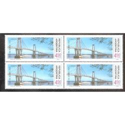 ARGENTINA 1974  CUADRITO MT984  OBRAS DE INFRAESTRUCTURA