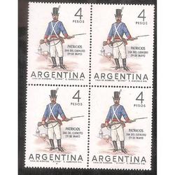 ARGENTINA 1964 CUADRITO MT687  DIA DEL EJERCITO