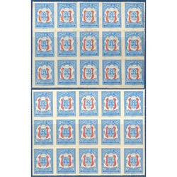 PERU Sc Ra36 RELIGION BLOCK MINT VARIEDAD COLOR CORRIDO