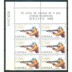 ESPAÑA Sc1543 TIRADOR BLOCK CON 2 COMPLEMENTOS. RARISIMO!!!!