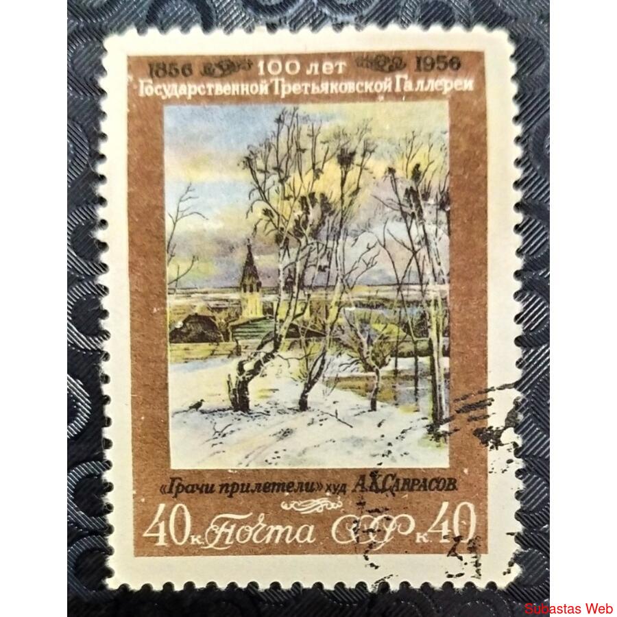 RUSIA 1956; SCOTT 1839, USADA