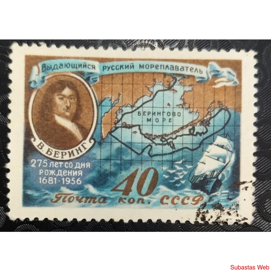 RUSIA 1957; SCOTT 1905, USADA