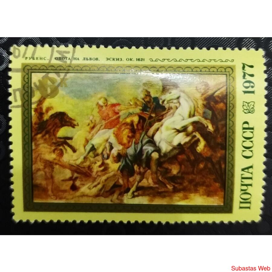 RUSIA 1977; SCOTT 4573, USADA C/GOMA,