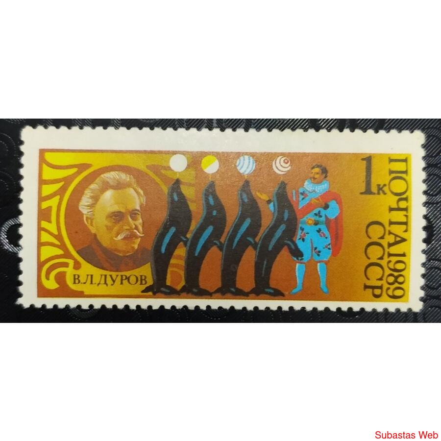 RUSIA 1989; SCOTT 5802, MINT