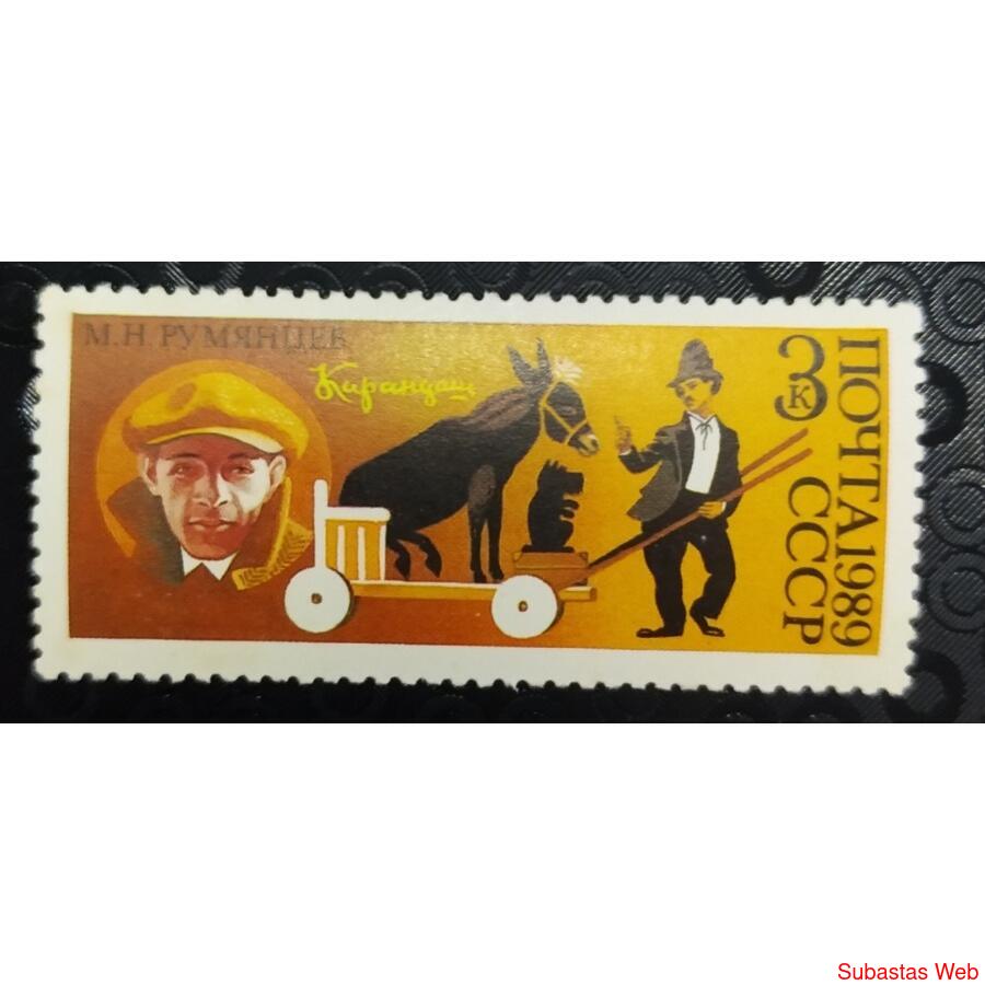 RUSIA 1989; SCOTT 5803, MINT