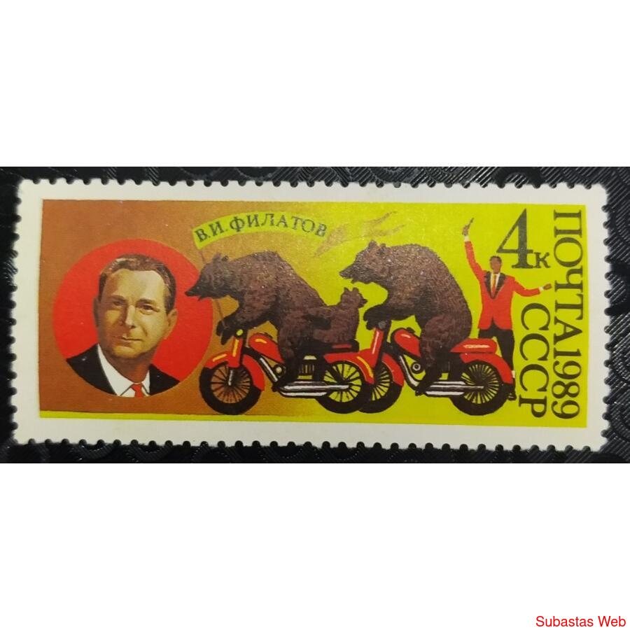 RUSIA 1989; SCOTT 5804, MINT