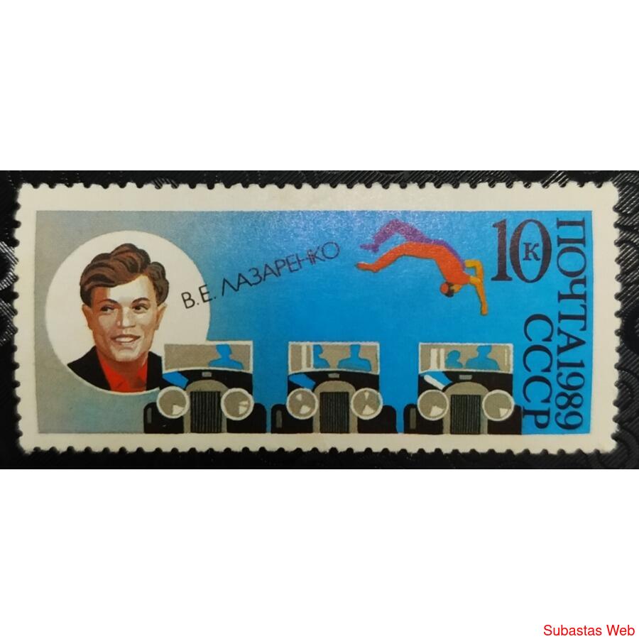 RUSIA 1989; SCOTT 5806, MINT