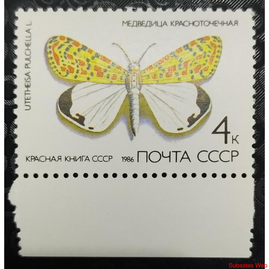 RUSIA 1986; SCOTT 5435, MINT