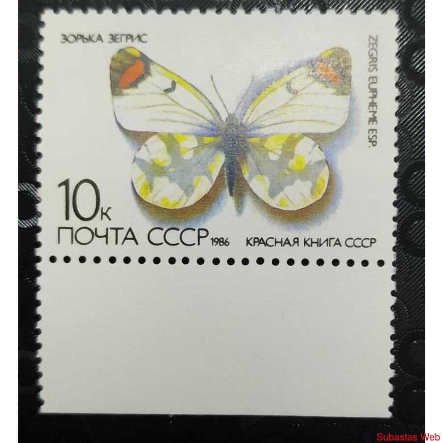 RUSIA 1986; SCOTT 5437, MINT