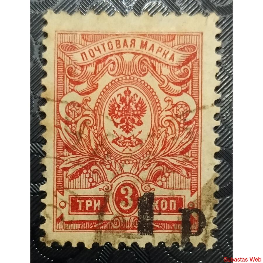 RUSIA 1918; YVERT 19, USADO ejercito de Rusia del sur.