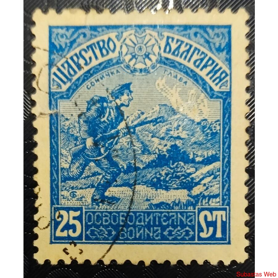 BULGARIA 1915; SCOTT 124, USADO