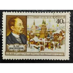 RUSIA 1956; SCOTT 1894, USADA