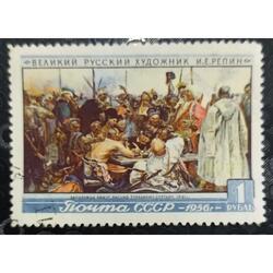 RUSIA 1956; SCOTT 1867, USADA