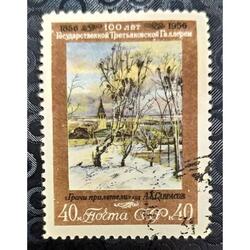RUSIA 1956; SCOTT 1839, USADA