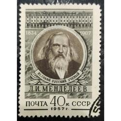 RUSIA 1957; SCOTT 1906, USADA