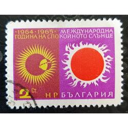 BULGARIA 1965; SCOTT 1463, USADA C/GOMA