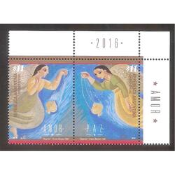 ARGENTINA 2016(4191-92) NAVIDAD CON BORDE: AMOR  MINT