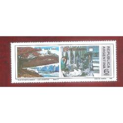 ARGENTINA 1975(1036) PROVINCIAS ARGENTINAS  MINT