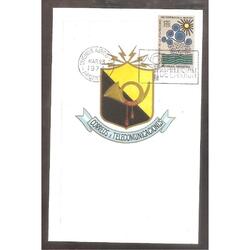 ARGENTINA 1974(967) TARJETA PDE: ORGANIZACION METEOROLOGICA