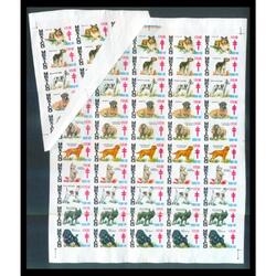 MEXICO 1989 TUBERCULOSIS PERROS TREMENDO PAPEL ARRUGADO!!!!!