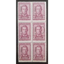 ARGENTINA GJSO712 BLOCK MINT CON VARIEDAD AUN NO CATALOGADA!