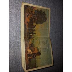 EXPOSICION FILATELICA ARGENTINA 1985