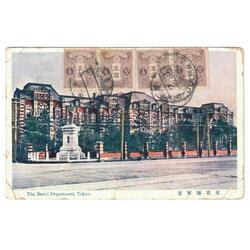 JAPÓN • Tokio • Ministerio de Marina • 1914