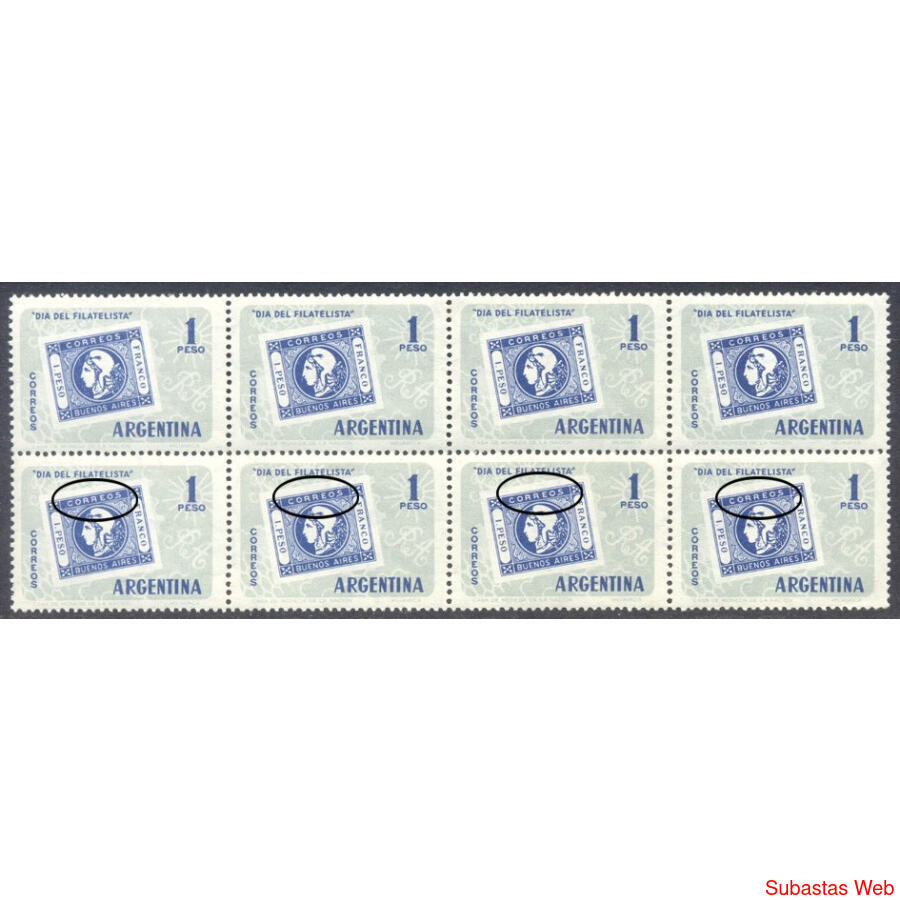 ARGENTINA GJ1157b BLOCK x8 RARA VARIEDAD CATALOGADA U$32.00