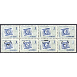 ARGENTINA GJ1157b BLOCK x8 RARA VARIEDAD CATALOGADA U$32.00